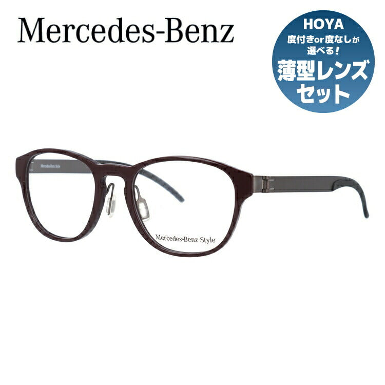 【国内正規品】メルセデスベンツ・スタイル メガネフレーム Mercedes-Benz Style 度付き 度なし 伊達 だて 眼鏡 メンズ レディース  M4016-D 50サイズ ボストン型 UVカット 紫外線 ラッピング無料