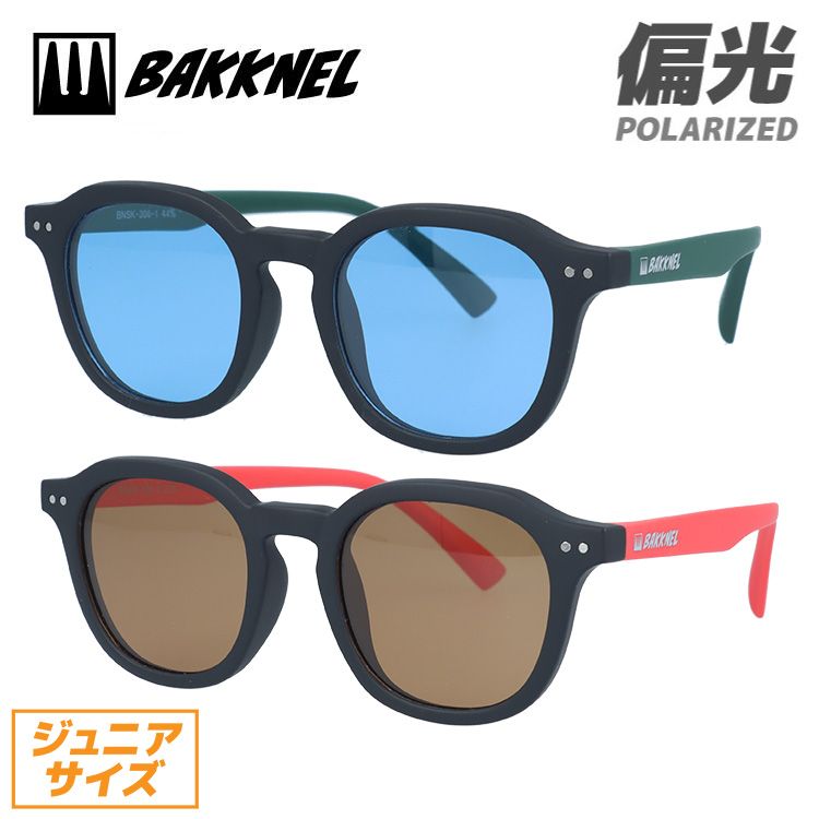 【子供用】バクネル 偏光 サングラス アジアンフィット BAKKNEL BNSK306 42サイズ ウェリントン型 フレキシブルテンプル 男の子 女の子 キッズ ジュニア