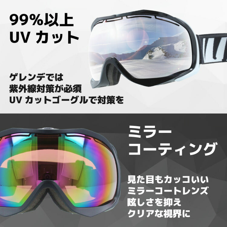 BAKKNEL バクネル BK 1022 眼鏡対応 ヘルメット対応 ミラーレンズ スノーゴーグル スキー スノーボード スノボ 球面ダブルレンズ フレームあり メンズ レディース ウィンタースポーツ 曇り防止 曇り止め 誕生日 プレゼント 男性 女性