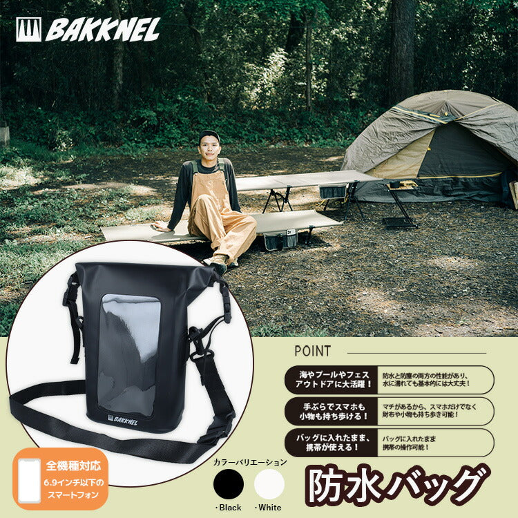 バクネル 防水バック BAKKNEL BN-WPB001 全2カラー IPX6防水 ウエストポーチ 斜めがけ ショルダーバッグ スポーツ バッグ メンズ レディース ユニセックス 男女兼用 スマホバッグ