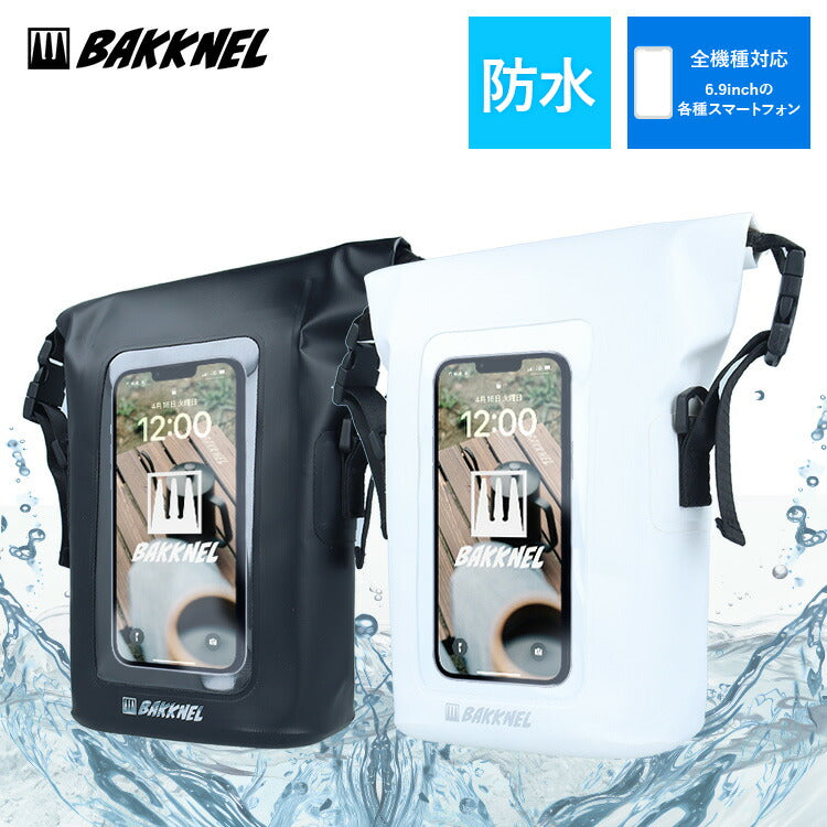 バクネル 防水バック BAKKNEL BN-WPB001 全2カラー IPX6防水 ウエストポーチ 斜めがけ ショルダーバッグ スポーツ バッグ メンズ レディース ユニセックス 男女兼用 スマホバッグ