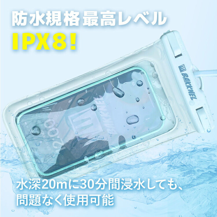 バクネル スマホ防水ケース BAKKNEL BN-WPC001 全2カラー IPX8防水 ストラップケース スマホショルダー クリアケース 首かけ 斜めがけ 2way メンズ レディース ユニセックス 男女兼用