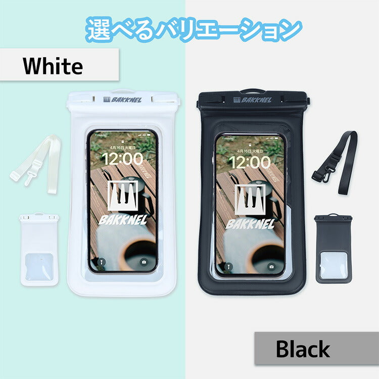 バクネル スマホ防水ケース BAKKNEL BN-WPC001 全2カラー IPX8防水 ストラップケース スマホショルダー クリアケース 首かけ 斜めがけ 2way メンズ レディース ユニセックス 男女兼用