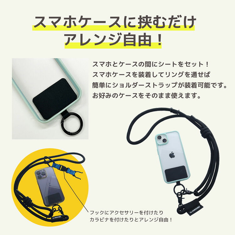 BAKKNEL バクネル スマホストラップ BN-SPS001 全4色 アウトドア ネックストラップ iphone Android 全機種対応 スマホショルダー 携帯ストラップ スマホストラップ 首掛け 斜めがけ 肩掛け ショルダーストラップ