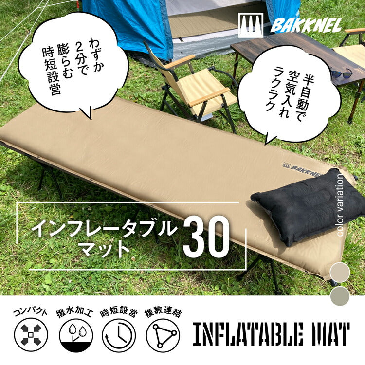 安心の1年保証】コット＆マット2点セット BAKKNEL バクネル 2WAYフォールディングコット BN-COT001 ベッド インフレー