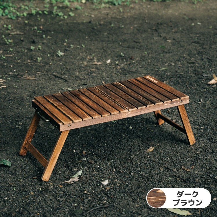 フォールディング ウッド テーブル 天然木 木製 コンパクト 折り畳み 