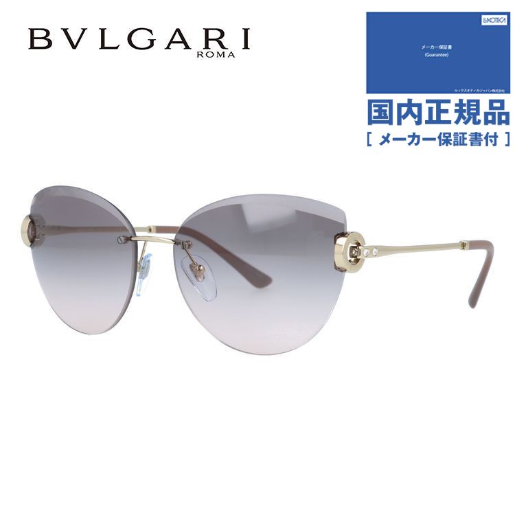 ブルガリ（BVLGARI） – ページ 4