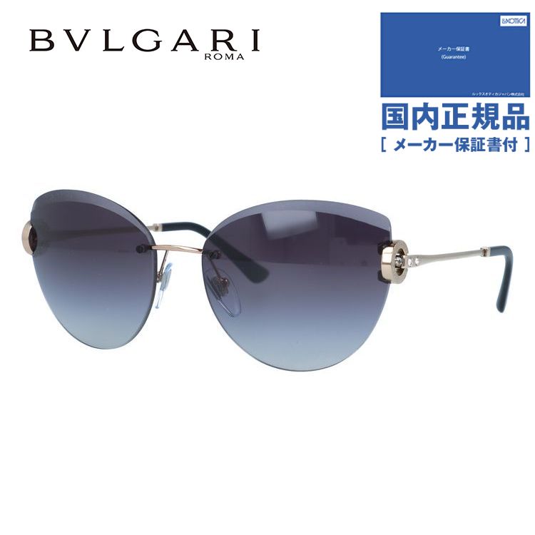 ブルガリ（BVLGARI）