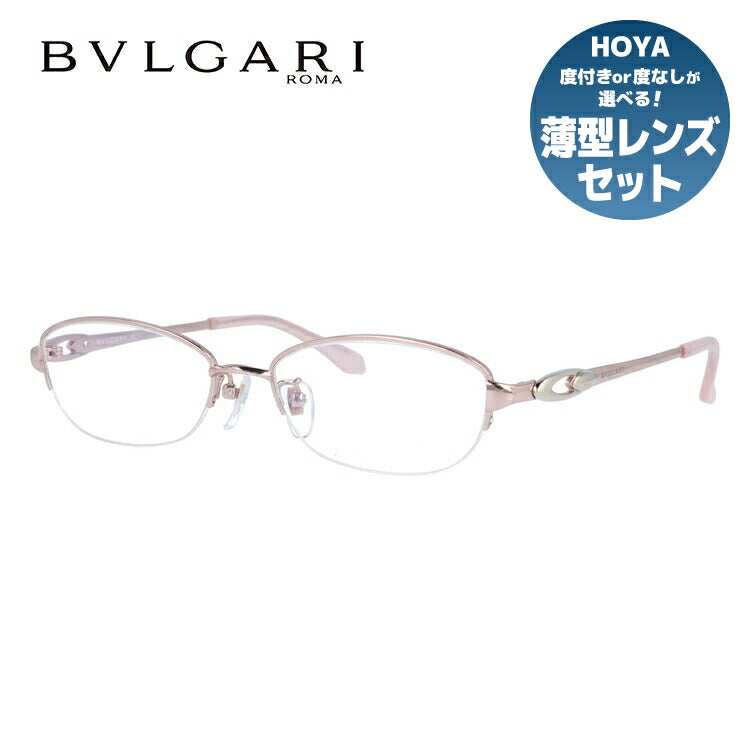 ブルガリ（BVLGARI）