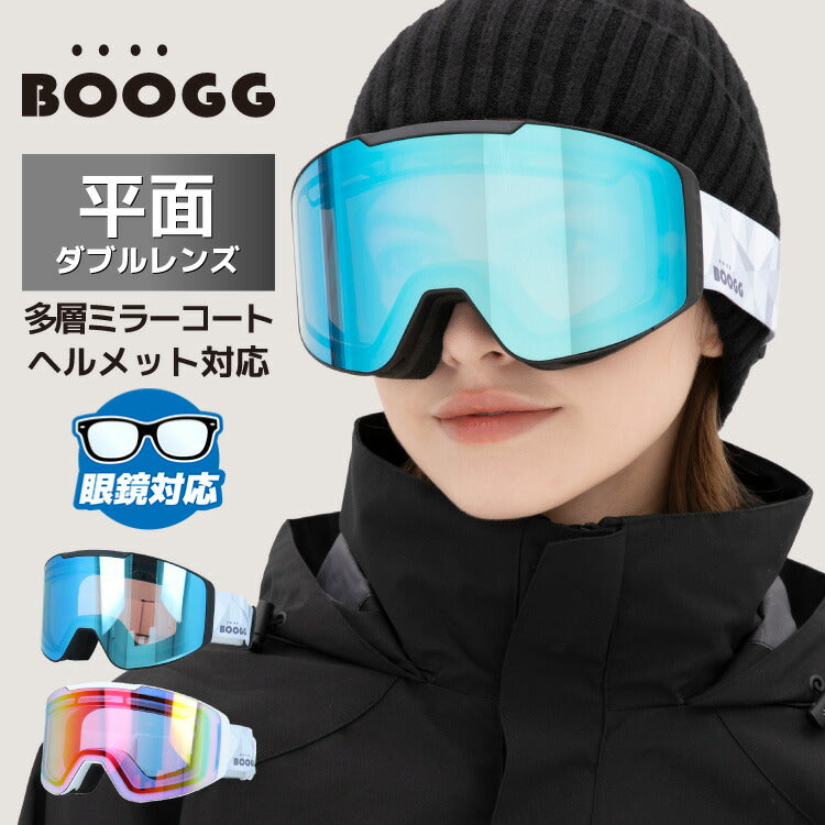 ボーグ ゴーグル ミラーレンズ アジアンフィット BOOGG BOG1624 フレームレス リムレス ユニセックス メンズ レディース