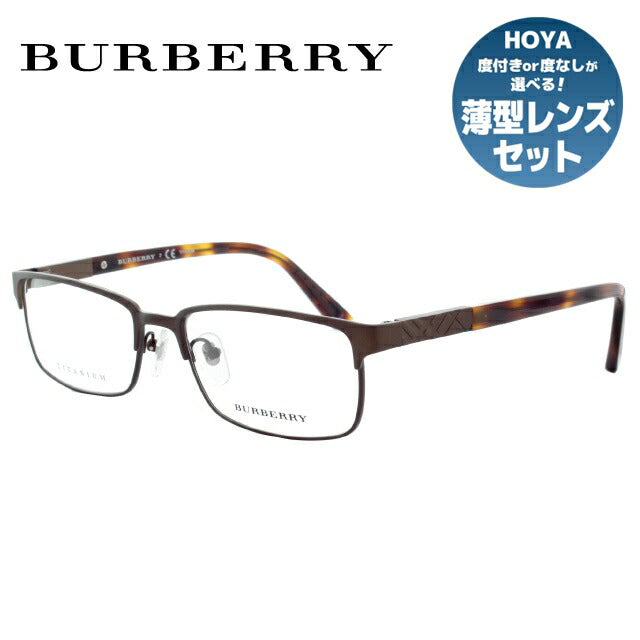 バーバリーのメガネ（BURBERRY）