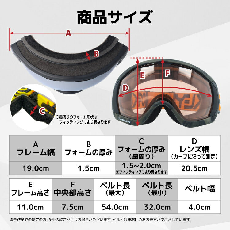 眼鏡対応】オークリー ゴーグル キャノピー OAKLEY CANOPY 59-460J アジアンフィット ミラーレンズ メンズ レディース