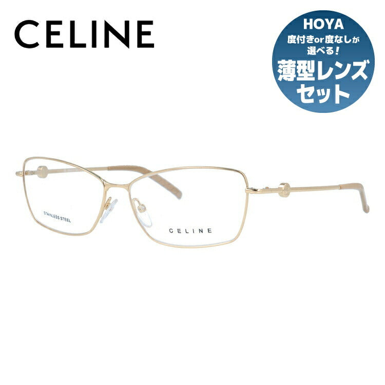 セリーヌ CELINE メガネ フレーム 眼鏡 度付き 度なし 伊達 VC1243 0300 55サイズ スクエア型 レディース ブラゾン アイコン ロゴ ラッピング無料
