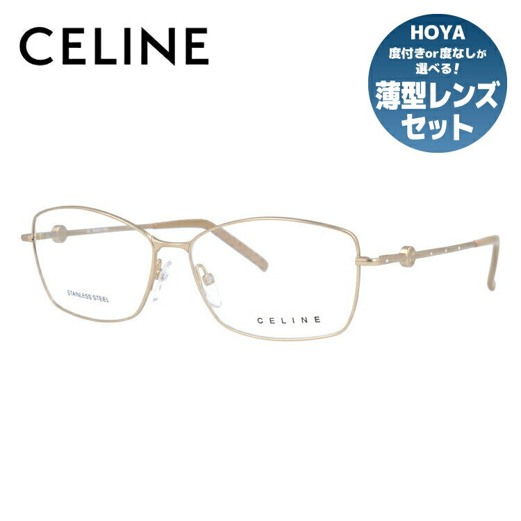 セリーヌ CELINE メガネ フレーム 眼鏡 度付き 度なし 伊達 VC1243S