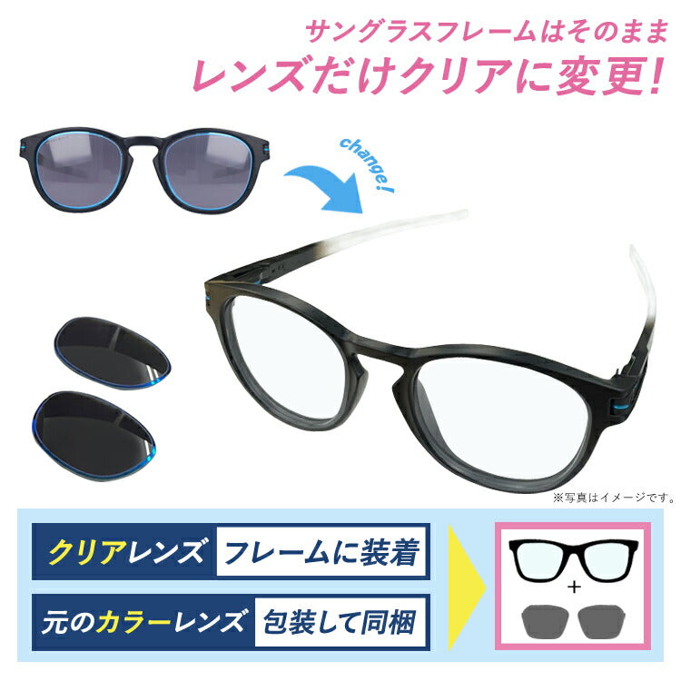 【クリアレンズセット（度付/伊達）】オークリー サングラス メガネ 度あり 度なし フロッグスキン FROGSKINS OAKLEY アジアンフィット プリズム OO9245-6154