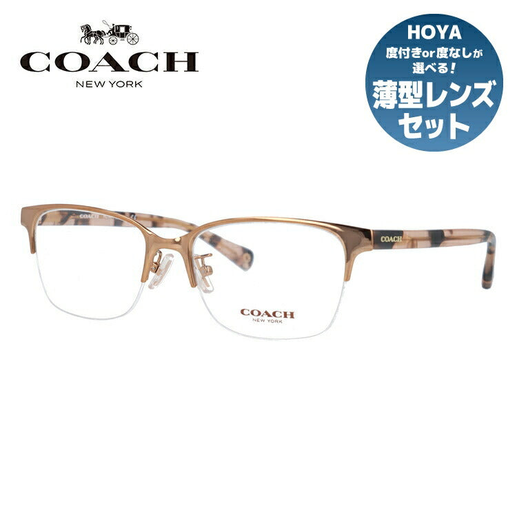 コーチのメガネ（COACH）