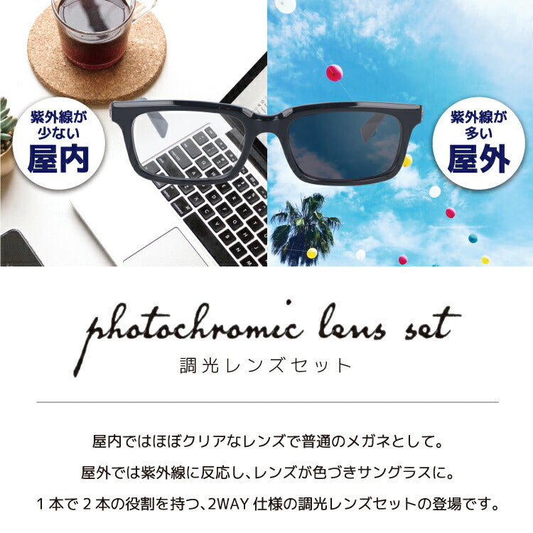 選べる2色 調光レンズ】クロムハーツ サングラス CHROME HEARTS PONTIFASS BK 51サイズ スクエア型 日本製 フ