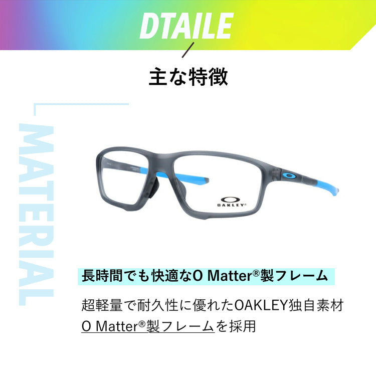 オークリー 眼鏡 フレーム OAKLEY メガネ CROSSLINK ZERO クロスリンクゼロ OX8080-0158 58 アジアンフィ