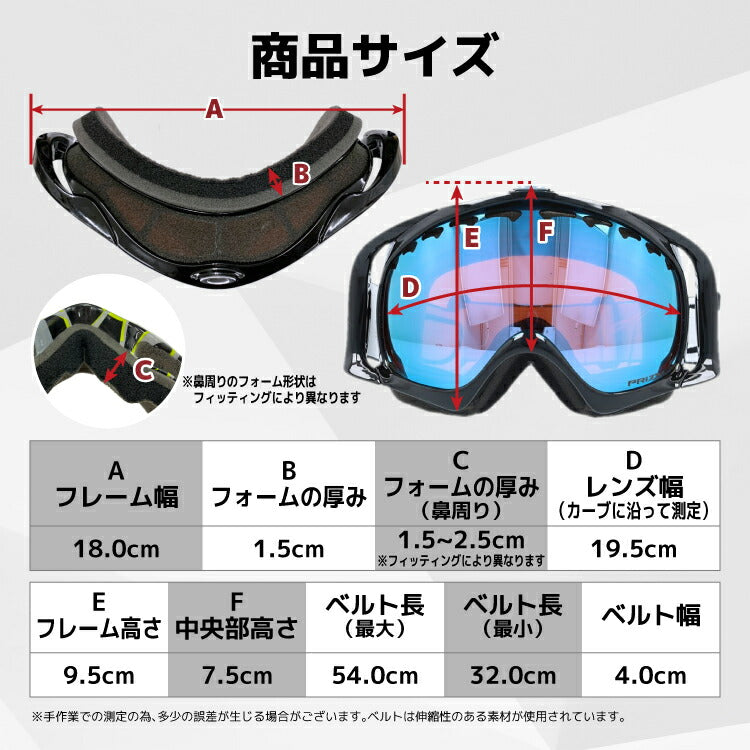 オークリー ゴーグル クローバー OAKLEY CROWBAR 57-790J アジアン