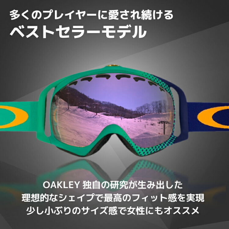 オークリー ゴーグル クローバー OAKLEY CROWBAR 59-544J アジアン