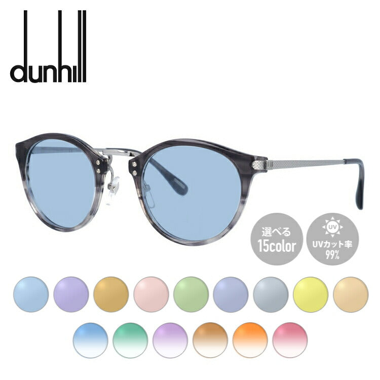 【選べるレンズ15色】【国内正規品】ダンヒル メガネ 度付き 度なし 伊達メガネ 眼鏡 dunhill VDH114G 0ANV 48サイズ ボストン メンズ イタリア製 ラッピング無料