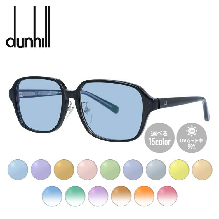 【選べるレンズ15色】【国内正規品】ダンヒル メガネ 度付き 度なし 伊達メガネ 眼鏡 dunhill VDH222J 0700 55サイズ スクエア メンズ 日本製 ラッピング無料