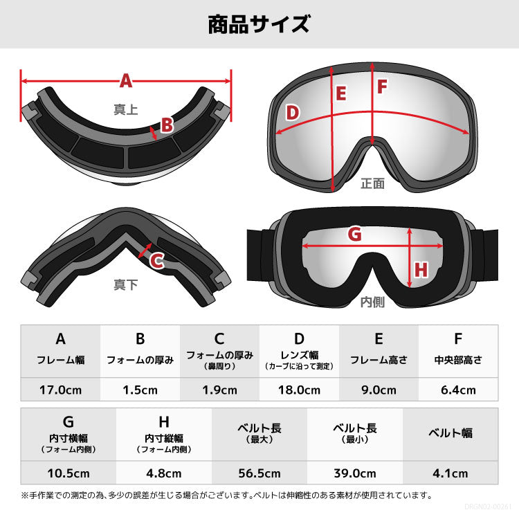 ドラゴン ゴーグル DXS くす