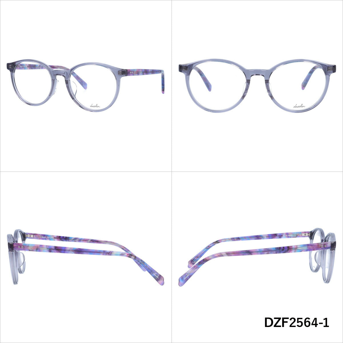 メガネ 眼鏡 度付き 度なし おしゃれ dazzlin ダズリン DZF 2564 全4色 