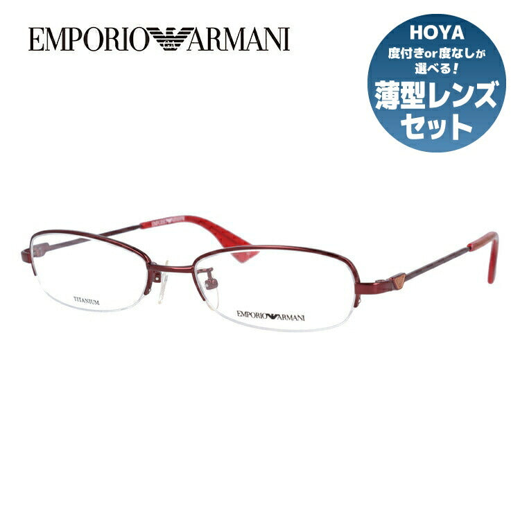 新品　EMPORIO ARMANI エンポリオ アルマー二　メガネ　眼鏡　ブランド　日本製　オシャレ　上品　ハーフリム　高級感