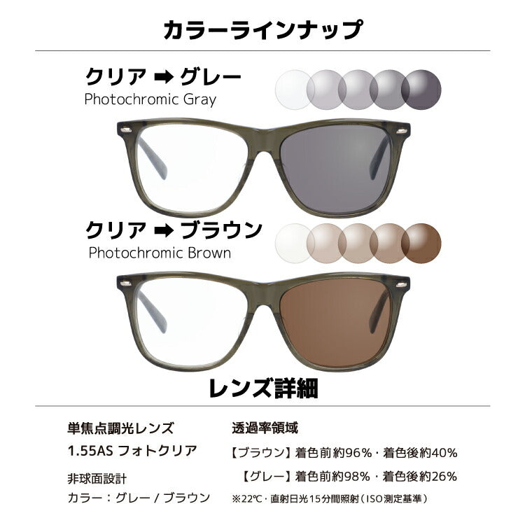 選べる2色 調光レンズ】エンポリオアルマーニ サングラス EMPORIO ARMANI 伊達 眼鏡 EA1344J X4N 53 メンズ