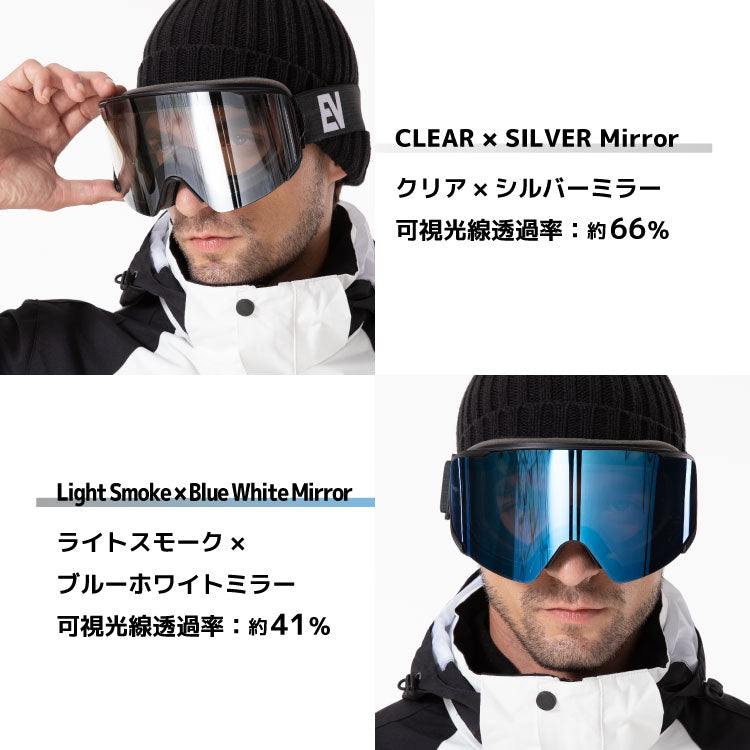 スノー ゴーグル マグネット式 ヘルメット対応 ミラーレンズ 磁石 レンズ脱着 スキー スノーボード スノボ 平面ダブルレンズ フレームあり