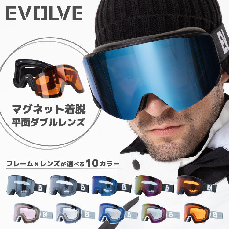 イヴァルブ（EVOLVE）