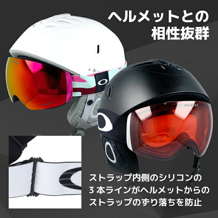 眼鏡対応】オークリー ゴーグル フライトデッキ OAKLEY FLIGHT DECK