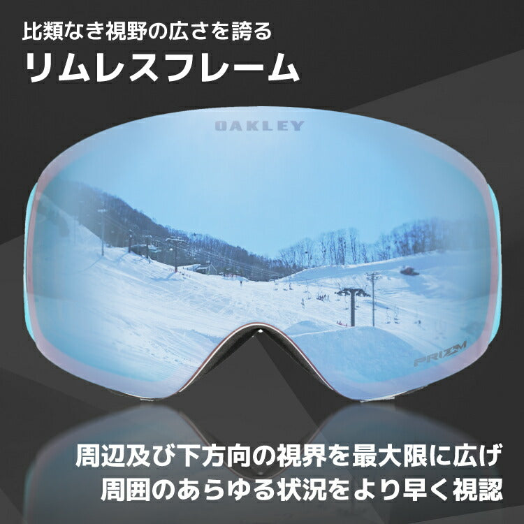 【眼鏡対応】オークリー ゴーグル フライトデッキ XM（M） OAKLEY FLIGHT DECK XM（M） OO7079-15 アジアンフィット プリズム メンズ レディース 男女兼用 スキー スノボ リムレス 【Prizm Sapphire Iridium】 プレゼント