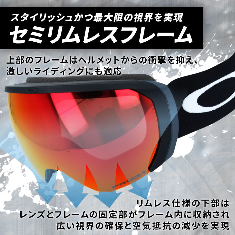 【眼鏡対応】オークリー ゴーグル フライトパス XL（L） プリズム グローバルフィット OAKLEY FLIGHT PATH XL（L） OO7110-17 ユニセックス メンズ レディース スキー スノボ 【Prizm Jade Iridium】 プレゼント