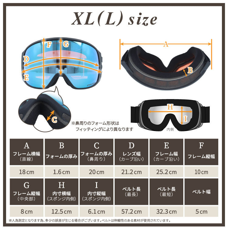 【眼鏡対応】オークリー ゴーグル フライトトラッカー XL（L） プリズム グローバルフィット OAKLEY FLIGHT TRACKER XL（L） OO7104-11 ユニセックス メンズ レディース スキー スノボ 【Prizm Torch Iridium】 プレゼント