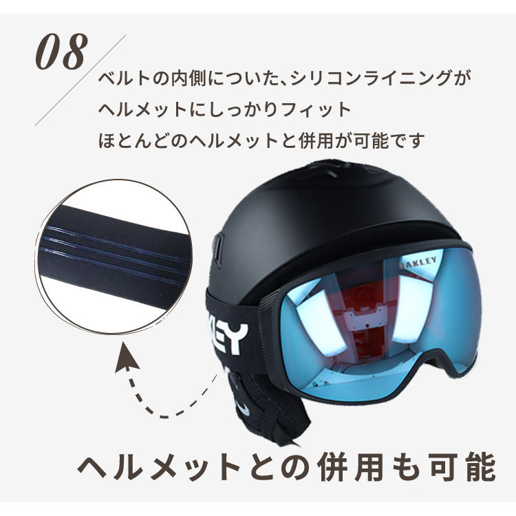 オークリー ゴーグル フライトトラッカーXL（L） プリズム スタンダードフィット OAKLEY FLIGHT TRACKER XL（L） OO7104-49 球面ダブルレンズ 眼鏡対応 メンズ レディース 曇り止め スポーツ スノーボード スキー 紫外線 UVカット ブランド プレゼント