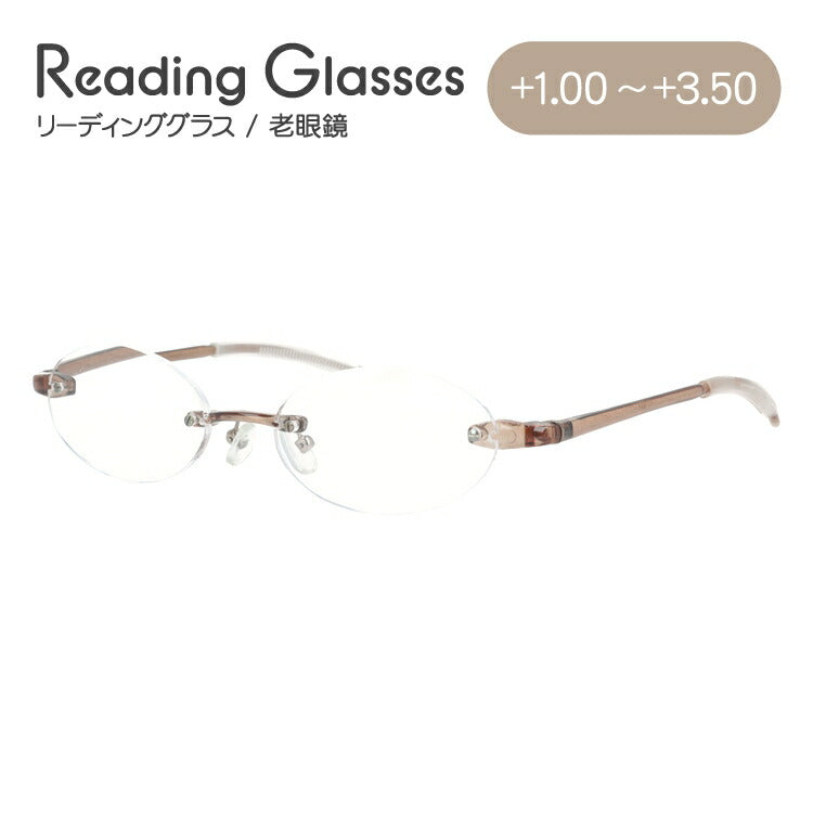 老眼鏡 シニアグラス リーディンググラス TP-10 BR クリアブラウン 超弾性 軽量老眼鏡 メンズ レディース 父の日 母の日 ラッピング無料