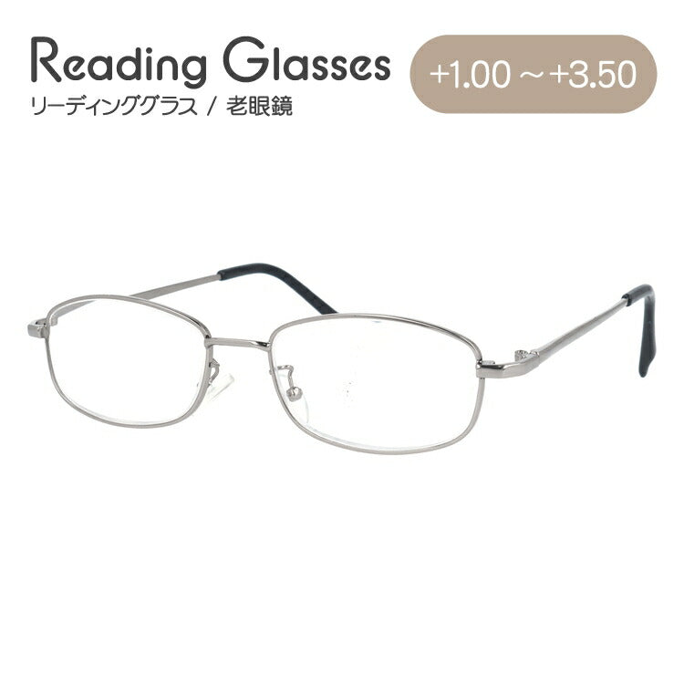 老眼鏡 シニアグラス リーディンググラス FK-706 BP シルバー メンズ レディース 父の日 母の日 ラッピング無料