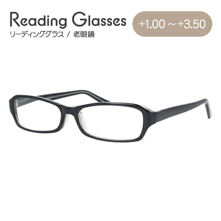 老眼鏡 シニアグラス リーディンググラス FR-08 BP ブラック メンズ レディース 父の日 母の日 ラッピング無料