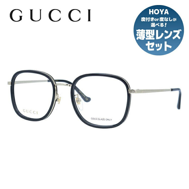 グッチのメガネ（GUCCI）