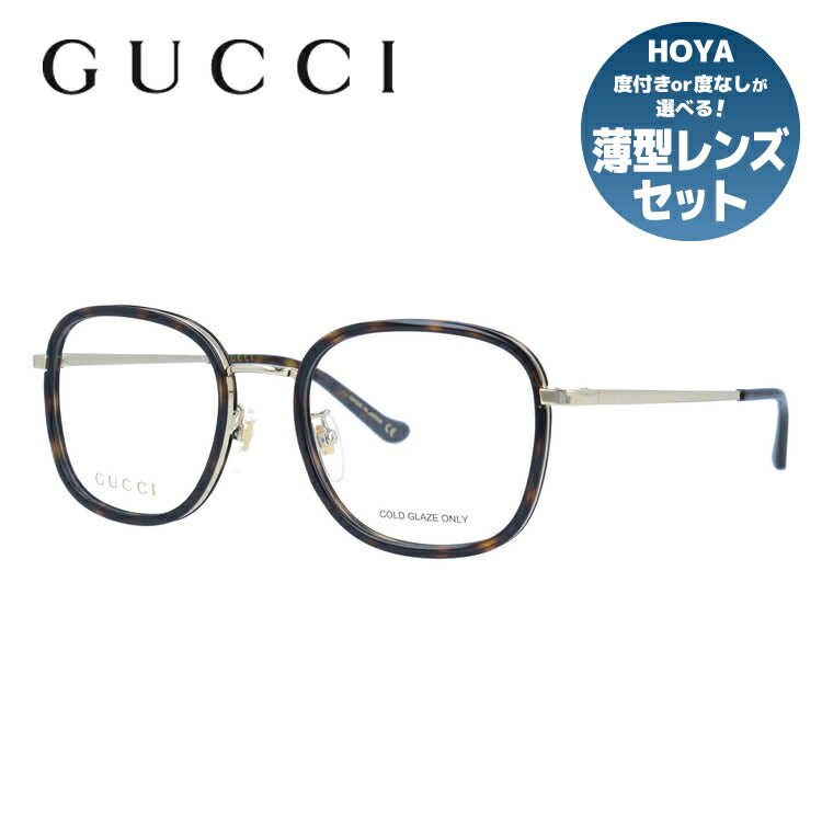 グッチのメガネ（GUCCI）