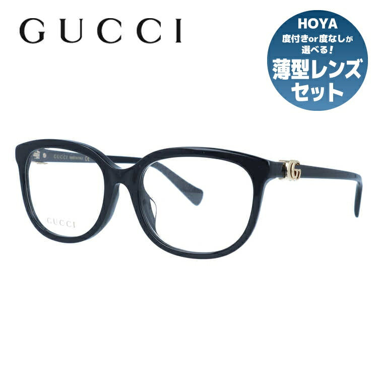 グッチのめがね（GUCCI）