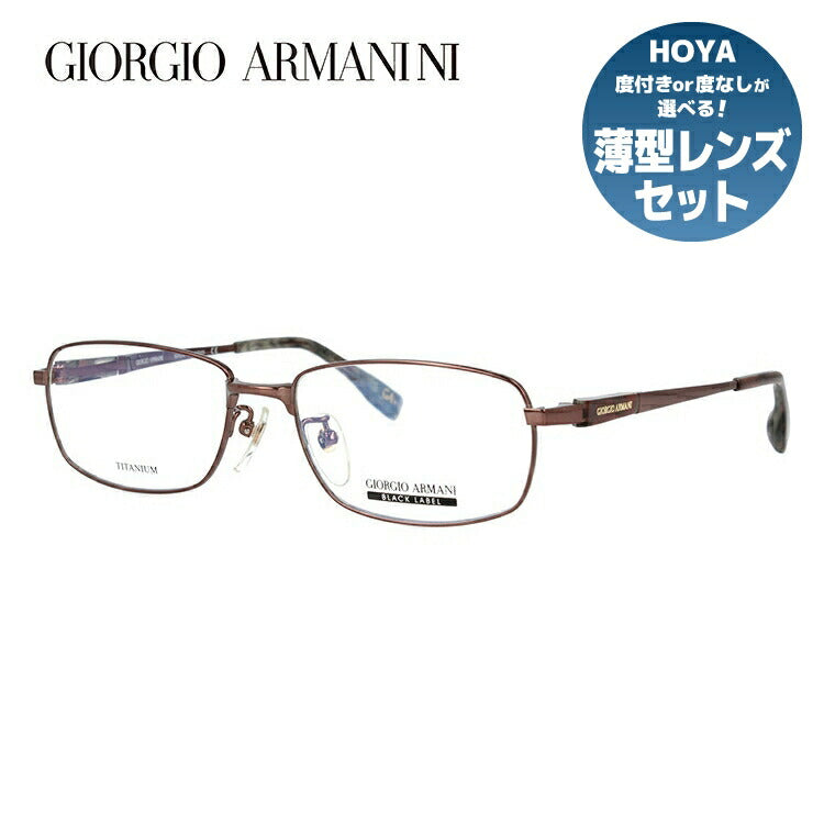 ジョルジオアルマーニのメガネ（GIORGIO ARMANI）
