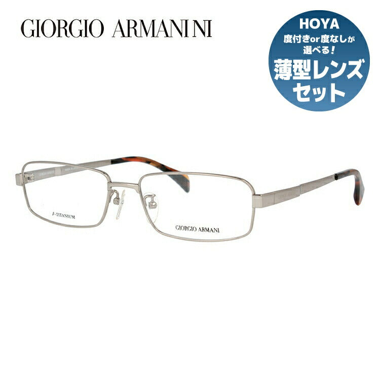 ジョルジオアルマーニのメガネ（GIORGIO ARMANI）