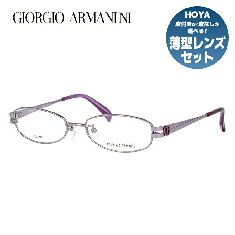 ジョルジオアルマーニのメガネ（GIORGIO ARMANI）