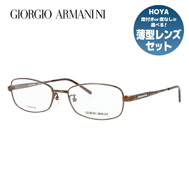 ジョルジオアルマーニのメガネ（GIORGIO ARMANI）