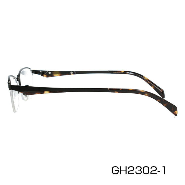 メガネ 眼鏡 度付き 度なし おしゃれ GLASSES HOUSE グラスハウス GH 2302 全4色 54サイズ スクエア型 メンズ レディース UVカット 紫外線 ブランド サングラス 伊達 ダテ｜老眼鏡・PCレンズ・カラーレンズ・遠近両用対応可能 ラッピング無料