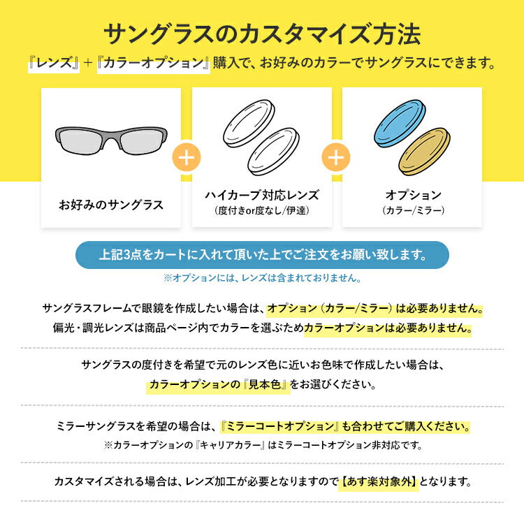 【訳あり】オークリー 登山向け サングラス フラックドラフト FLAK DRAFT OAKLEY アジアンフィット プリズム プリズムトレイル スポーツ OO9373-0370 ［ハイカーブレンズ対応/スポーツ］ ラッピング無料