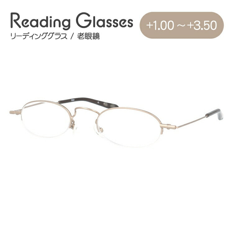 老眼鏡 シニアグラス リーディンググラス【コンパクト】見えるんデス 携帯老眼鏡 P007 専用ケース付き メンズ レディース 父の日 母の日 敬老の日 ラッピング無料